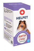 Препарат Helpet Анти Стрес для собак 15мл