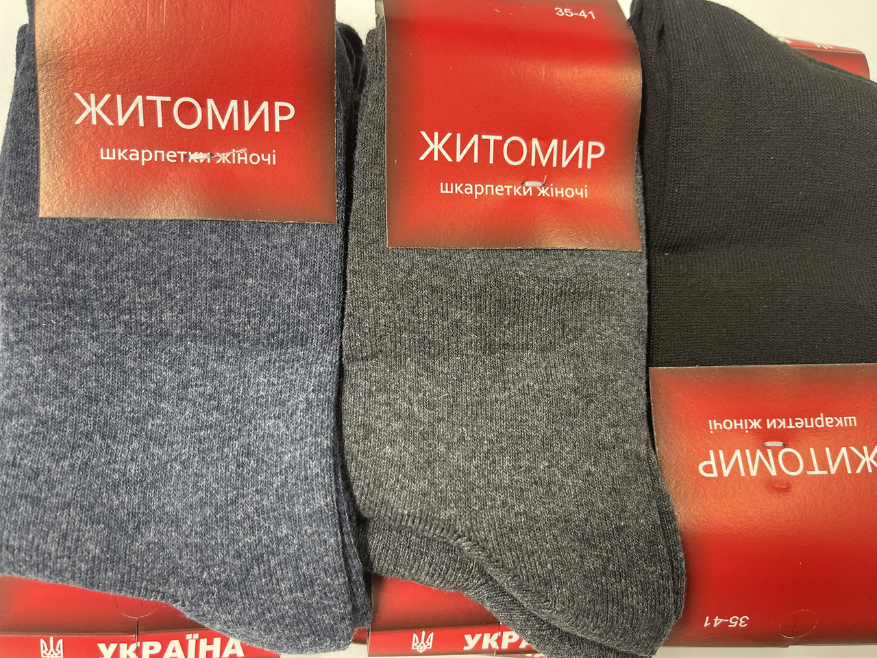 Носок жіночі підлога 36-41, фото 1