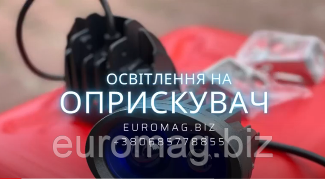 ОСВІТЛЕННЯ ДЛЯ ОБПРИСКУВАЧА. Нічне обприскування, лампи светлодіод. Фари Scorpius 400 Blue и Vela Blue, фото 1