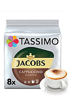 Кава в капсулах Tassimo Jacobs Cappuccino 8 шт, сумісні з Nespresso*