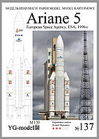 Ariane 5 1/33