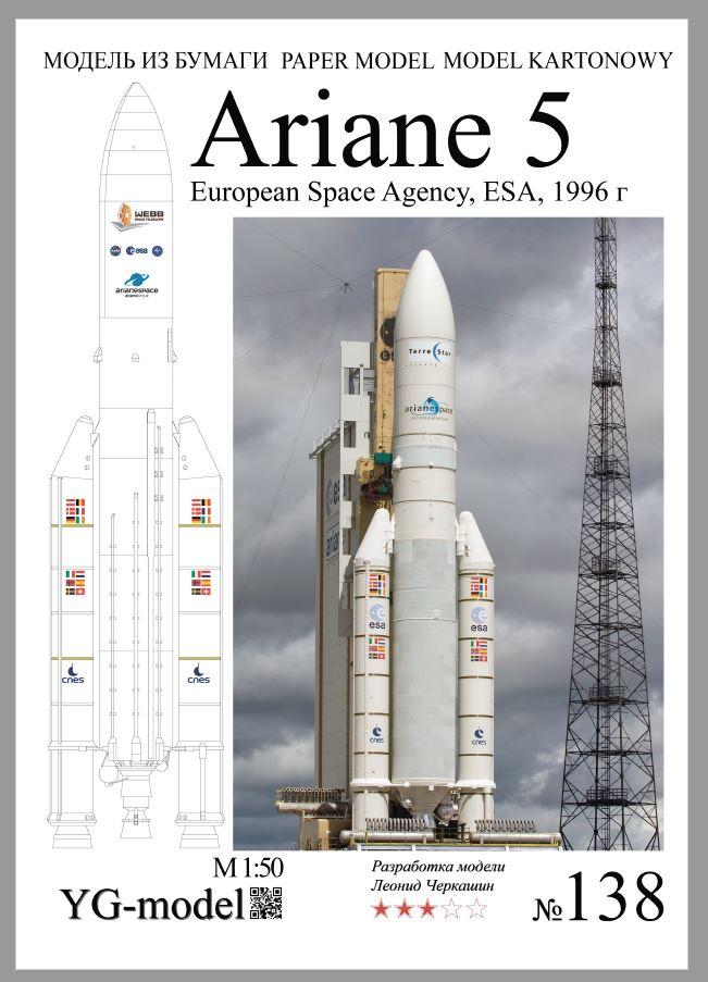 Ariane 5 1/50