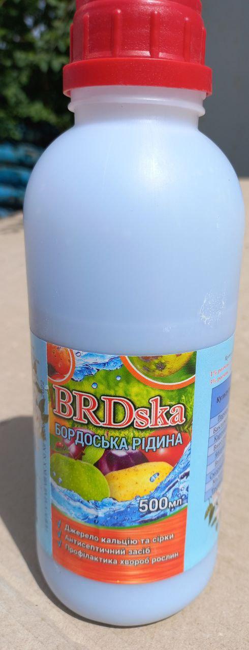 Бордоска рідина 500 мл