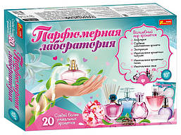 Дитяча ігрова Лабораторія парфумів 12100423, 20 ароматів