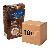 Ящик кави в зернах Movenpick Cafe Crema 500 гр (у ящику 10 шт)
