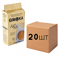Ящик кофе молотый Gimoka Gran Festa 250 гр (в ящике 20 шт)
