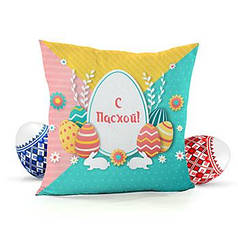 Декоративна подушка 45х45 см, «З Пасхою» 1