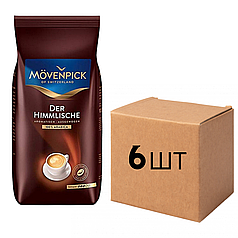 Ящик кави в зернах Movenpick Der Himmlische 1 кг (у ящику 6 шт)