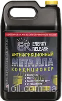 ER Кондиционер металла антифрикционный 1gal.(3,78л) (128ун.) P005RU