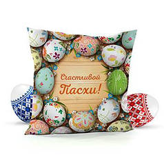 Декоративна подушка 45х45 см, «Щасливої Пасхи» 3