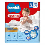 Підгузники - трусики Bambik Бамбик 6 (30 шт /15+ кг), фото 4