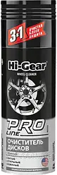 Hi-Gear Очисник дисків (пінний) професійна формула 340 г