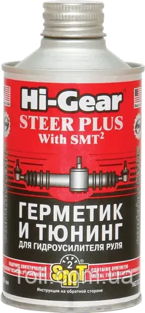 Hi-Gear HG7023 Герметик и тюнинг для гидроусилителя руля с SMT2 295мл - фото 1 - id-p1490392525
