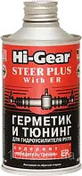 Hi-Gear HG7026 Герметик и тюнинг для гидроусилителя руля с ER 295мл