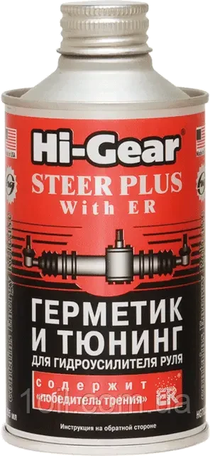 Hi-Gear HG7026 Герметик и тюнинг для гидроусилителя руля с ER 295мл - фото 1 - id-p1490392527