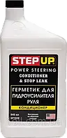 SP7029 Кондиционер и герметик для гидроусилителя руля 946ml