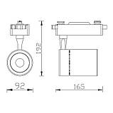 Трековий LED COB Світильник Horoz DUBLIN 35W 4200K, фото 3