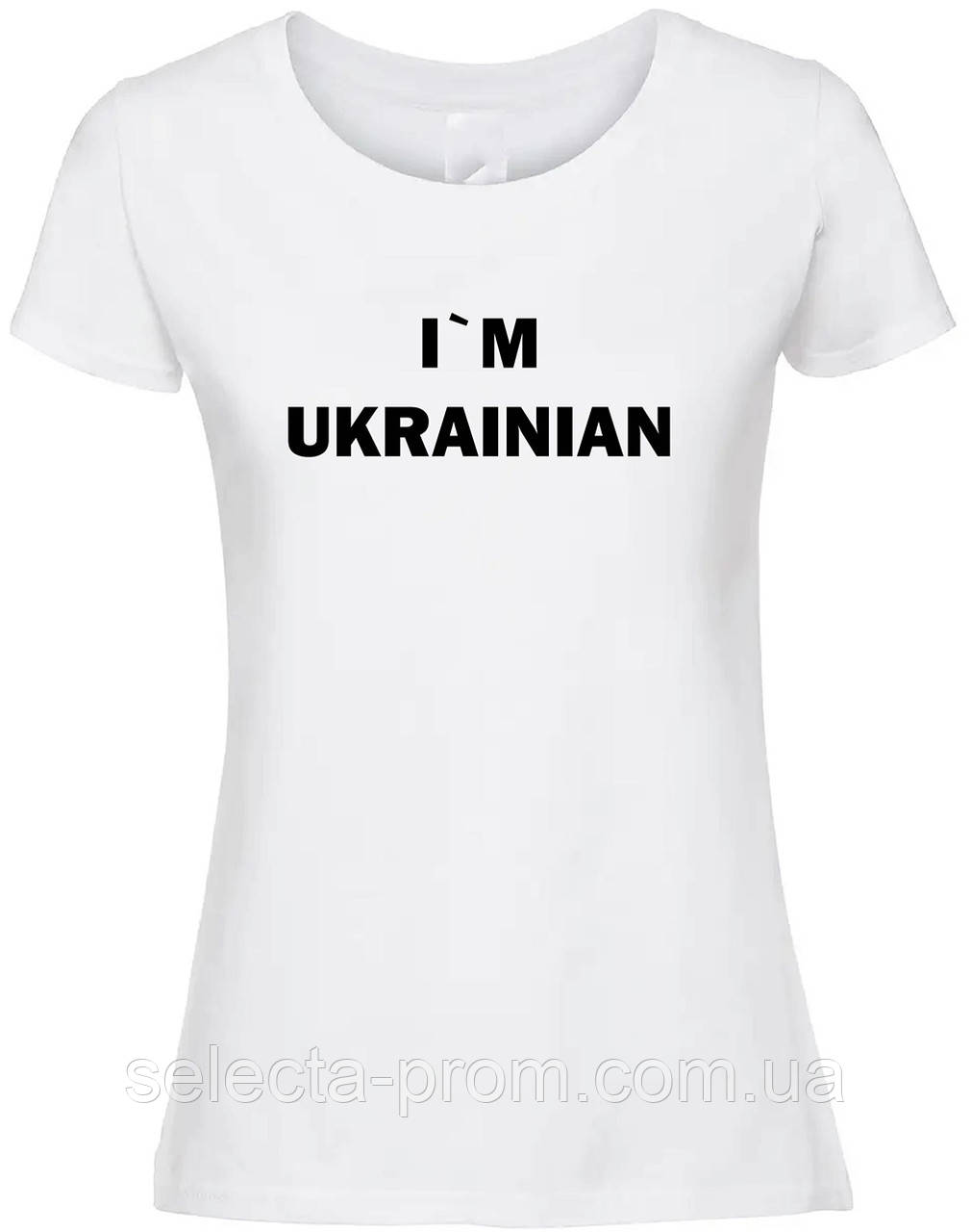 Футболка "I`AM UKRAINIAN"