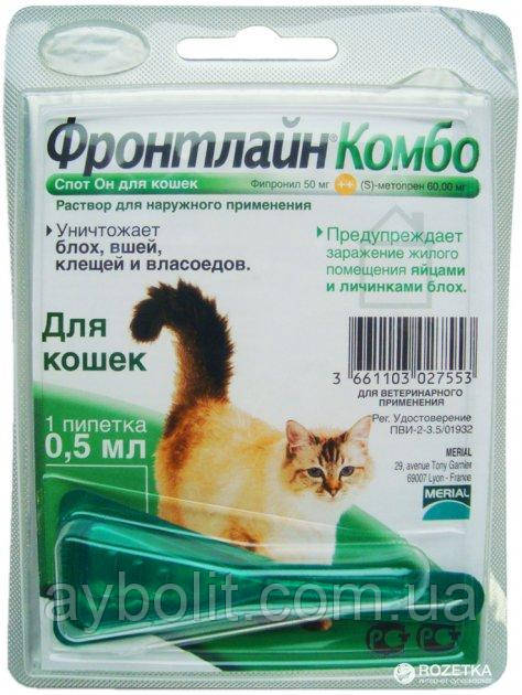 Спот-Он Merial Фронтлайн Комбо від бліх і кліщів для кішок