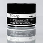 Крем для повік з пептидом зміїної отрути Bioaqua Snake Venom Peptide Eye Cream 30 мл BQY66485, фото 3