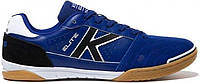 Футзалки (бампы) Kelme ELITE сине-черные 55.904.0306