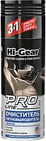 Hi-Gear HG5203 Пенный очиститель тканевой обивки и пятновыводитель профессиональная формула 340 г