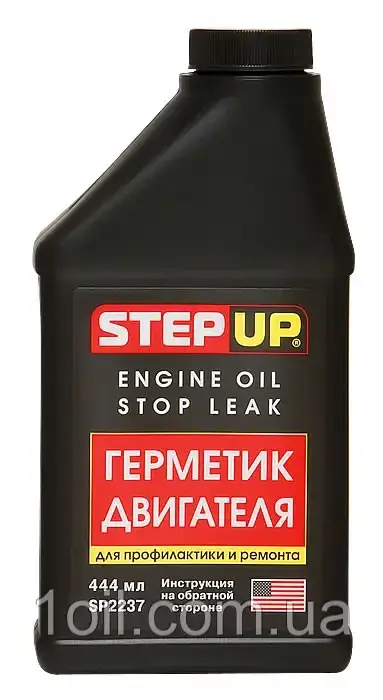 Step Up Герметизатор двигателя 444 мл - фото 1 - id-p1490393993