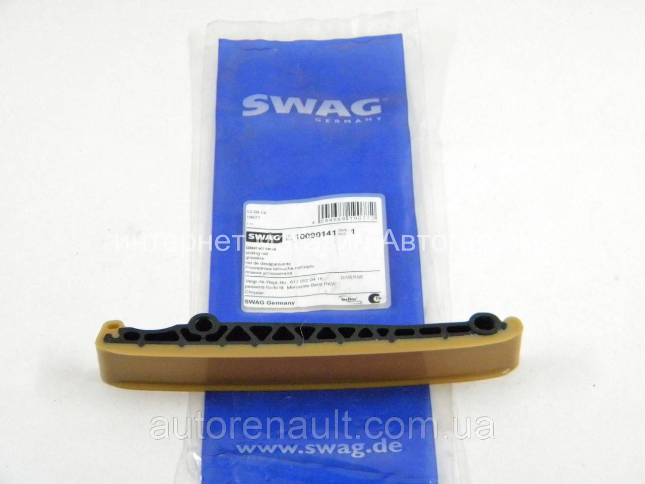 Заспокоювач ланцюга (нижній) ГРМ Мерседес Спринтер 2.2/2.7 CDI 2000-2006 SWAG (Німеччина) 10090141