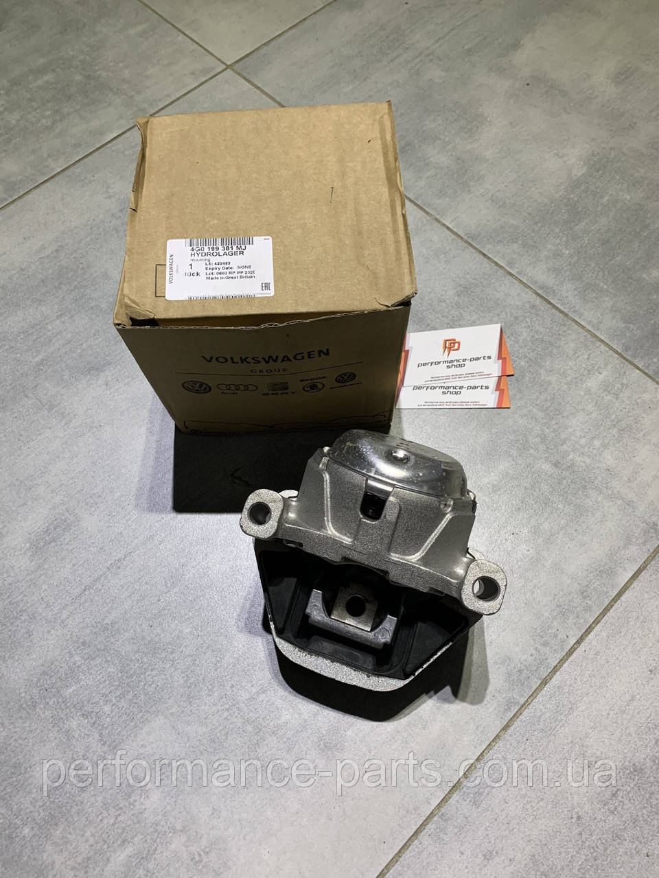 Подушка силового агрегата VAG 4G0199381MJ