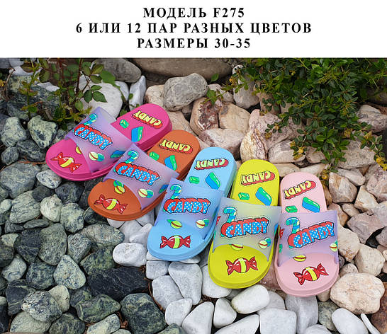 Дитячі шльопанці, фото 1