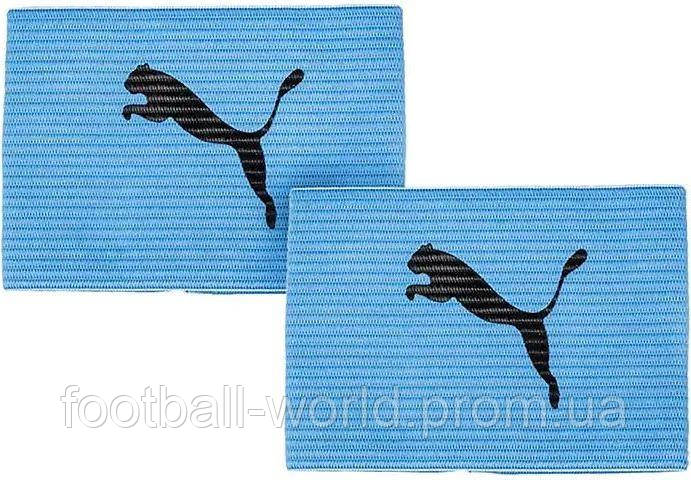 Капитанская повязка Puma ARMBAND голубая 050011-03 - фото 1 - id-p1597985983