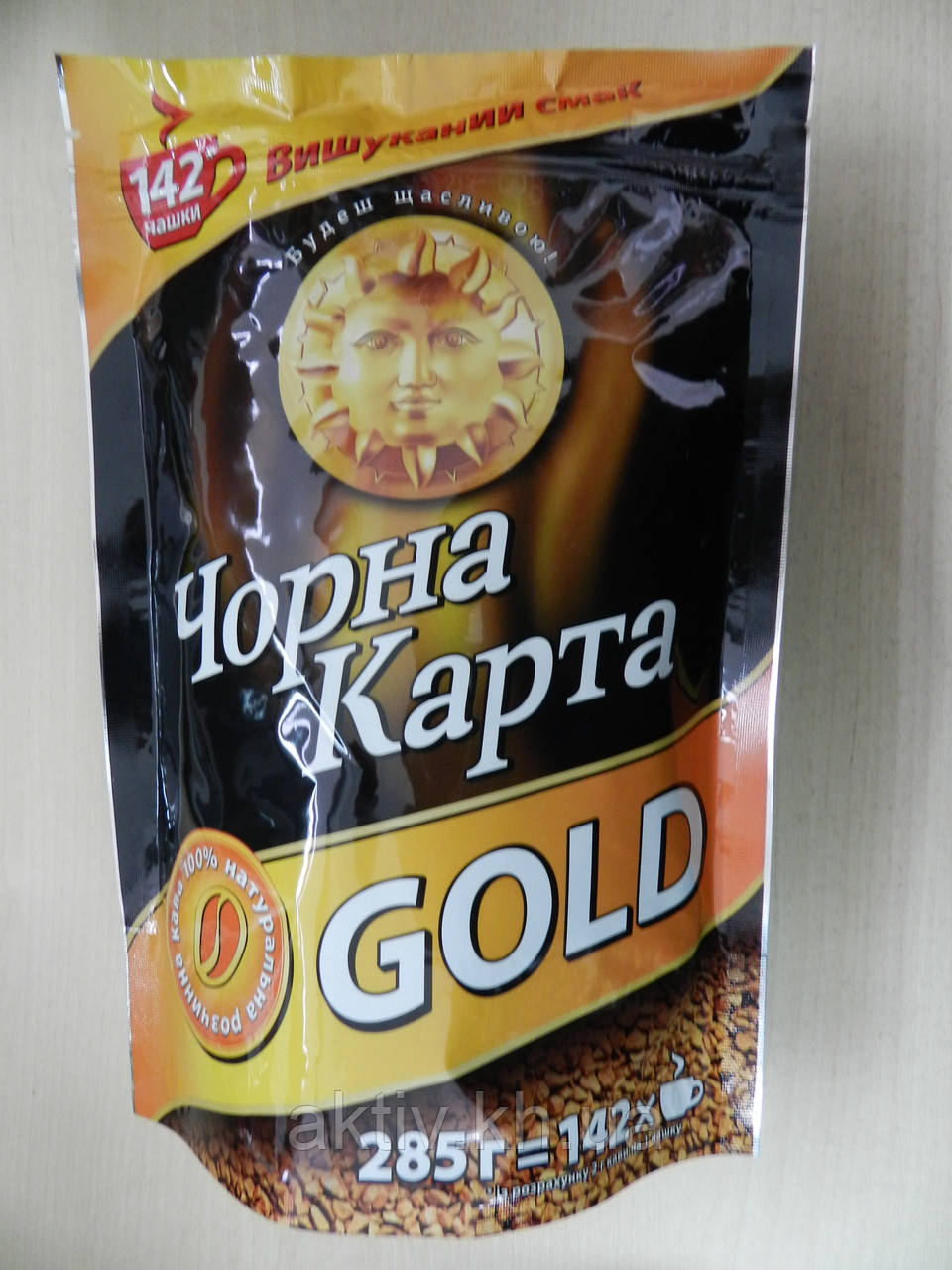 Чорна Картка голд 285 гр