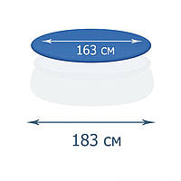 Тент - чехол для надувных бассейнов IntexPool 33003-2, Подходит к бассейнам 183см