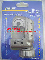 Труборіз для мідних труб Value VTC-28