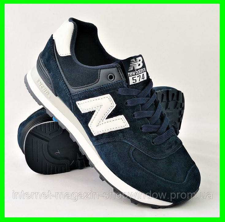 Чоловічі Кросівки New Balance 574 Сині