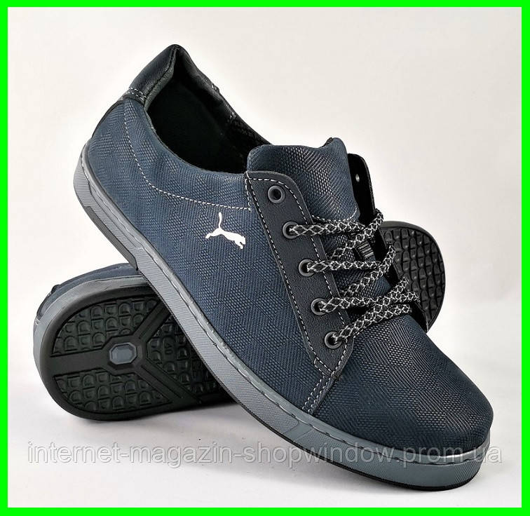 Мужские кроссовки PUMA. Мужские кеды синие