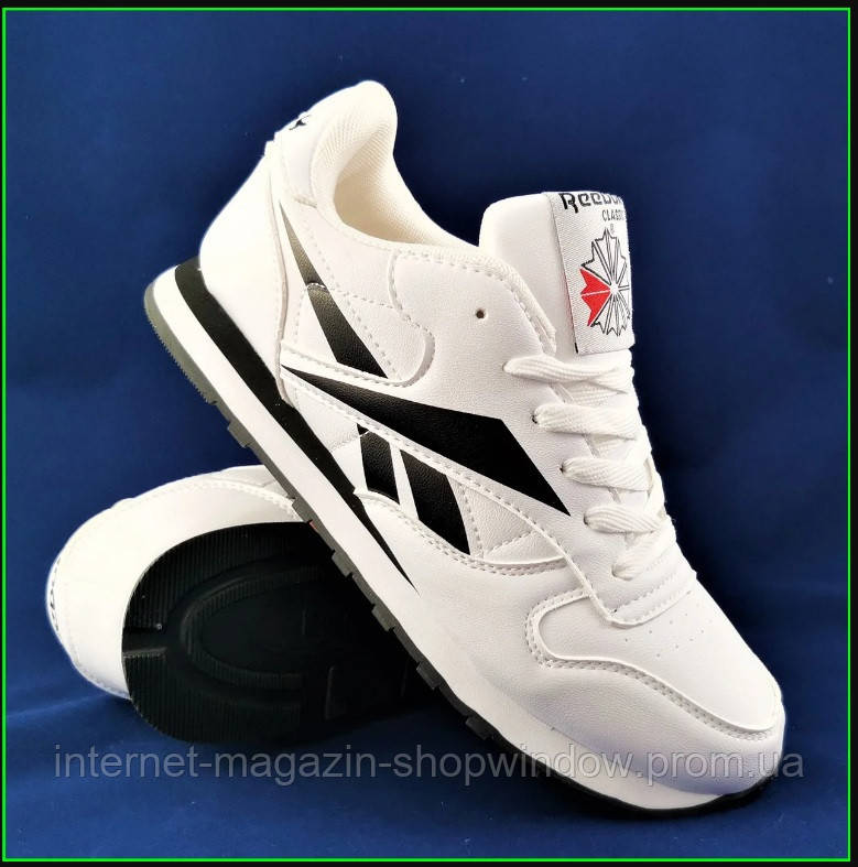 Мужские Кроссовки Reebok Classic Белые кроссовки Рибок
