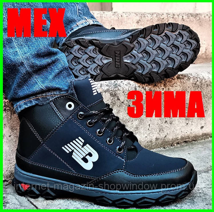 Мужские зимние ботинки New Balance на меху. Синие мужские ботинки. ВИДЕО ОБЗОР