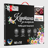 Набір картина за номерами Приємне чаювання 40*50 см. SANTI (954200), фото 3