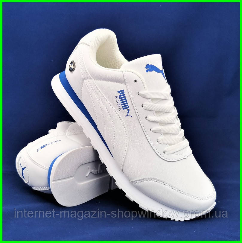 Чоловічі кросівки PUMA Roma. Білі кросівки Puma.