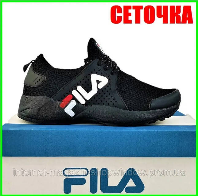Мужские кроссовки Fila. Мужские кроссовки Фила сеточка. Видео Обзор
