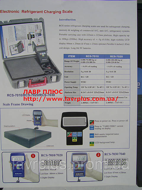 Электронные весы для заправки фреона RCS-7010 (до 70/кг) (для фреона) - фото 5 - id-p20451816