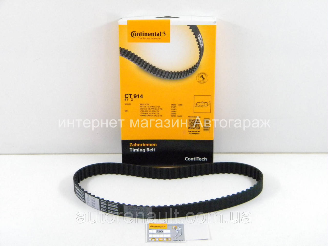 Ремінь ТНВД на Фольксваген ЛТ 2.5 TDI CONTITECH(Німеччина) CT914, фото 1