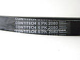 Поліклинові ремінь (-AC) на Мерседес Спринтер 2.9 TDI 1995-2000 CONTITECH (Німеччина) 6PK2080, фото 3