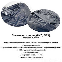 Тент для прямокутних каркасних басейнів Intex 28039, 450-220см, фото 3