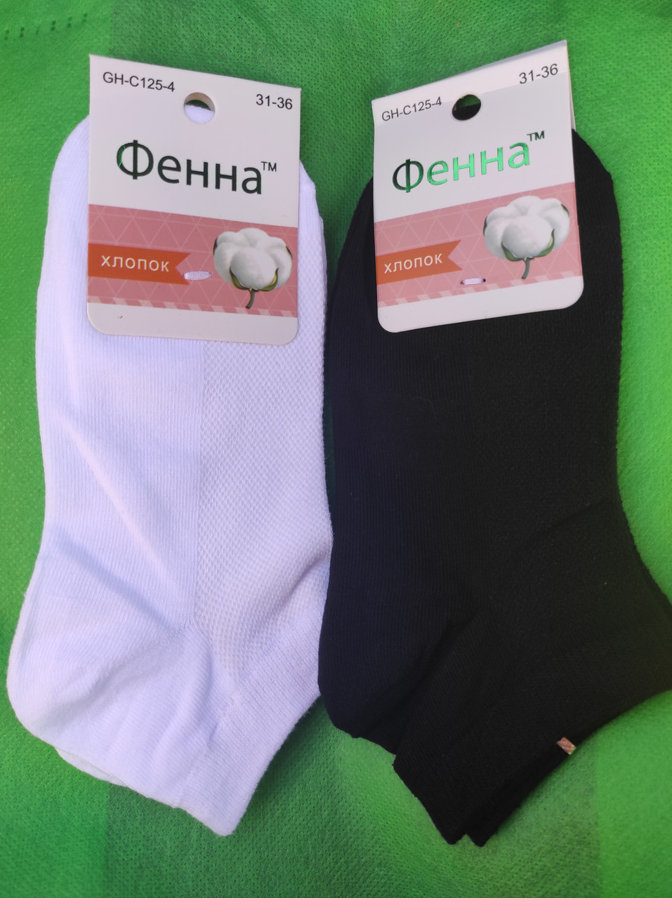 Шкарпетки дитячі літні сітка короткі унісекс 31-36р ТМ Фенна, фото 1