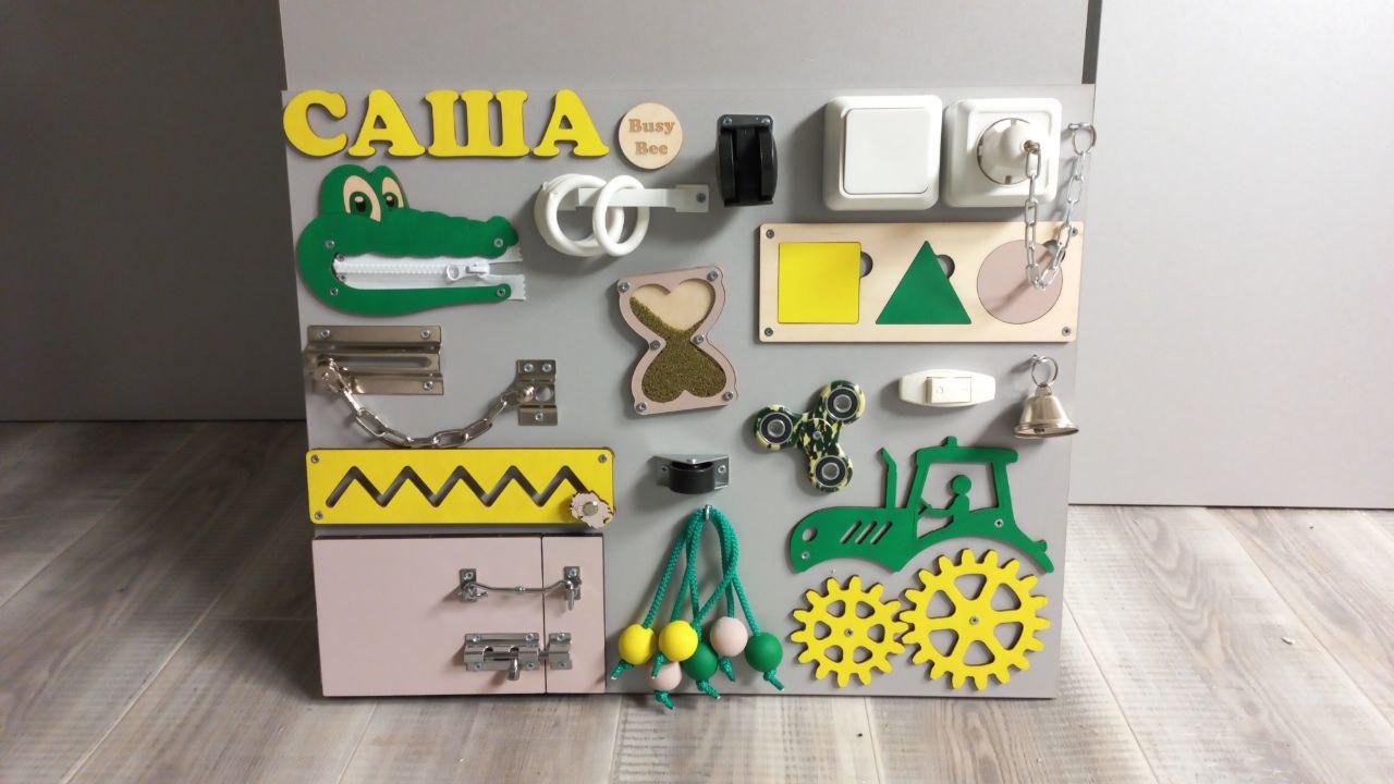 Бізіборд 50*40 см
