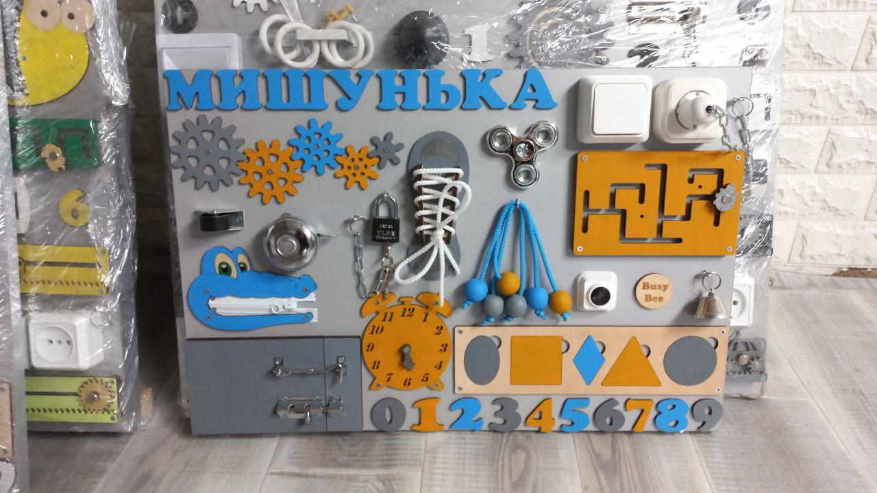 Бізіборд 60*40 см