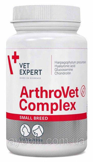 Добавка для суглобів та хрящів Артровет ArthroVet Complex Small Breed VetExpert для кішок і собак 60 капс., фото 1