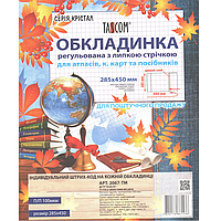 Обклад. регульов. для атласів,контурних карт та посібн. Tascom "Cristal" №2067-ТМ(20)(500)